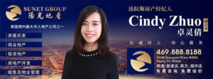 卓靈倩專欄-家居軟裝實用指南