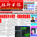 05/01/25 週四電子報