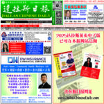 05/02/25 週五電子報