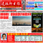 05/03/25 週六電子報
