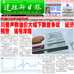 05/05/25 週一電子報