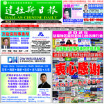 05/07/25 週三電子報