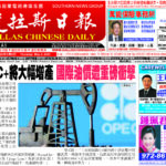05/08/25 週四電子報
