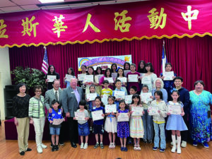 達拉斯華人活動中心 2025年兒童青少年繪畫比賽頒獎典禮