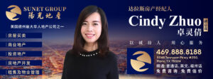 美國德州房子車庫在前面或者後面的優缺點