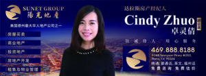 達拉斯地區房屋保險小知識