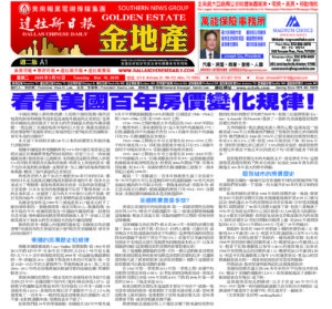 03/10/26 週二電子報