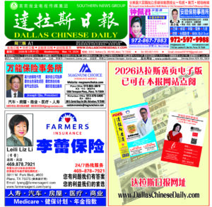 03/11/26 週三電子報