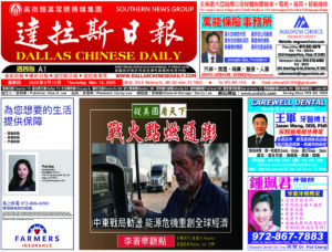 03/12/26 週四電子報