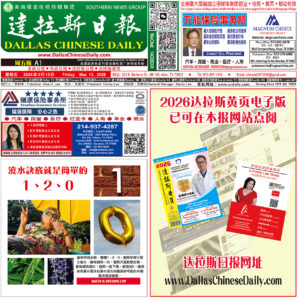 03/13/26 週五電子報