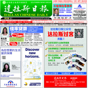 03/15/26 週日電子報