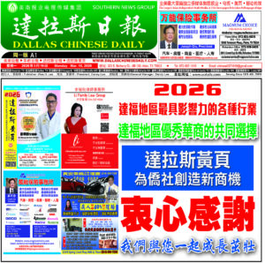 03/16/26 週一電子報