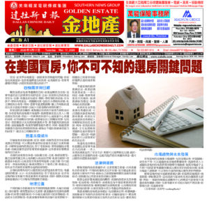 03/17/26 週二電子報