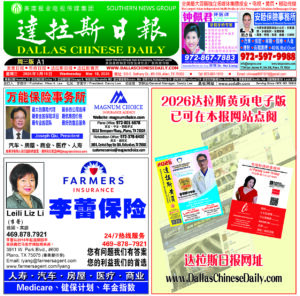 03/18/26 週三電子報