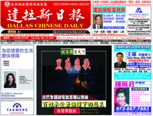 03/19/26 週四電子報