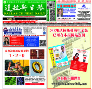 03/20/26 週五電子報