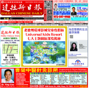 03/21/26 週六電子報