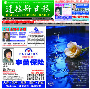 04/22/26 週三電子報