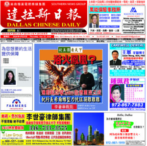 04/23/26 週四電子報