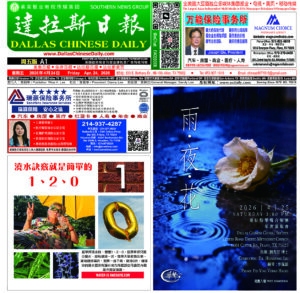 04/24/26 週五電子報