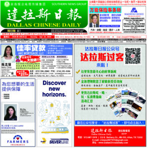 04/26/26 週日電子報