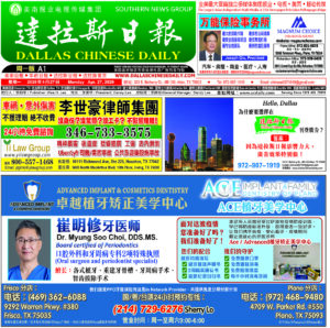 04/27/26 週一電子報