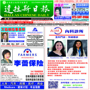 04/29/26 週三電子報