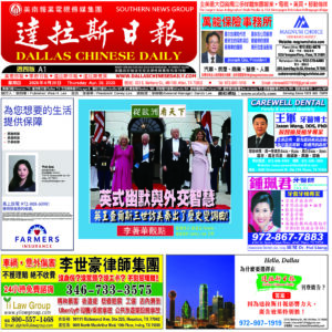 04/30/26 週四電子報