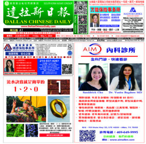 05/01/26 週五電子報