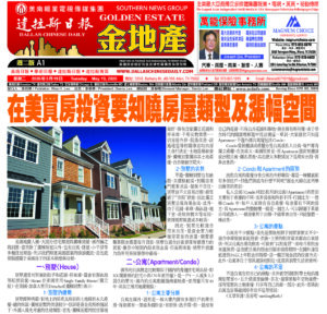 05/19/26 週二電子報
