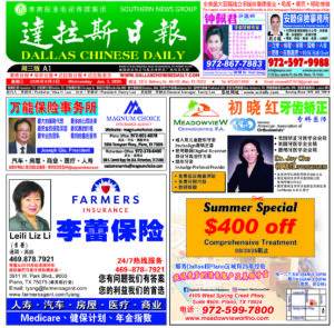 06/03/26 週三電子報
