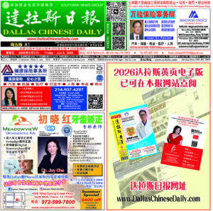 06/05/26 週五電子報