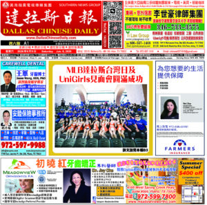 06/06/26 週六電子報