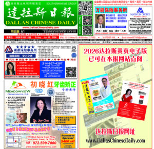 06/12/26 週五電子報