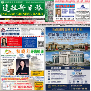 07/03/26 週五電子報