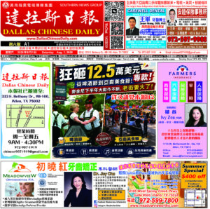 08/01/26 週六電子報
