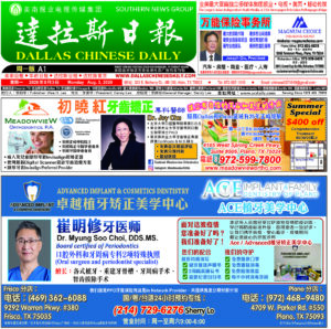 08/03/26 週一電子報