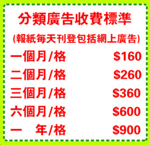 約聘行政助理