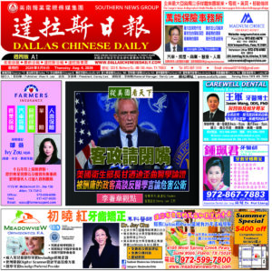 08/06/26 週四電子報