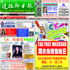 08/07/26 週五電子報