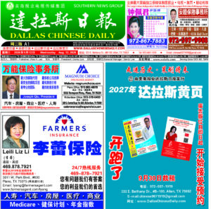 08/12/26 週三電子報