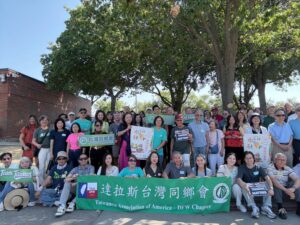 達拉斯台灣同鄉會中秋團圓同樂 跨世代交流共享應景美食與有獎猜謎