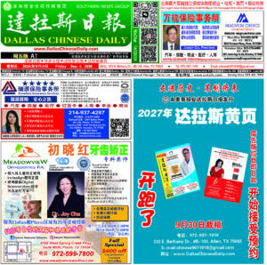 09/04/26 週五電子報