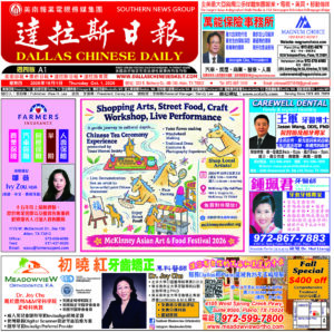 10/01/26 週四電子報