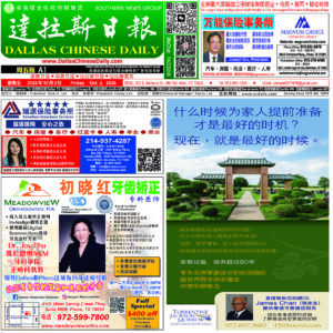 10/02/26 週五電子報