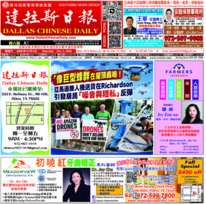 10/03/26 週六電子報