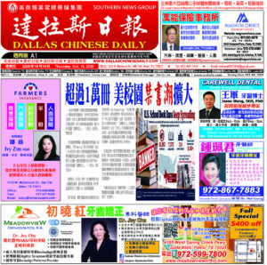 10/15/26 週四電子報