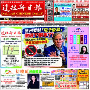 10/17/26 週六電子報