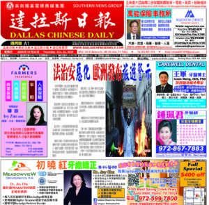 10/22/26 週四電子報