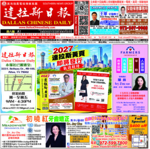 10/24/26 週六電子報